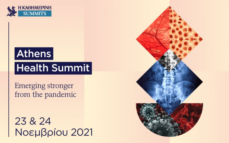 Καθημερινή – Athens Health Summit: Χρηστάκης και Μόσιαλος περιγράφουν την επόμενη ημέρα της πανδημίας-2