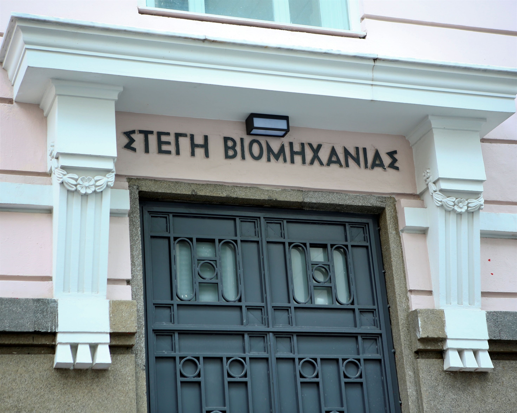 κόμβος-καινοτομίας-η-ελλάδα-με-επενδύ-561608353