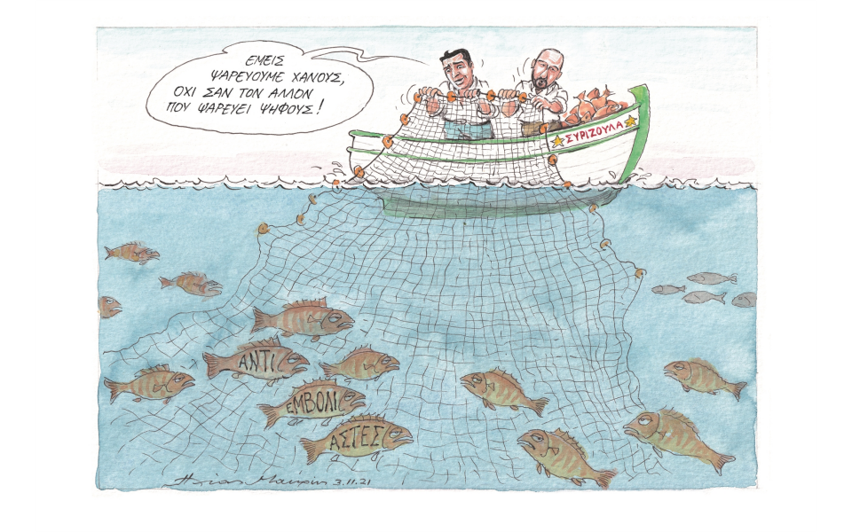 σκίτσο-του-ηλία-μακρή-04-11-21-561570208