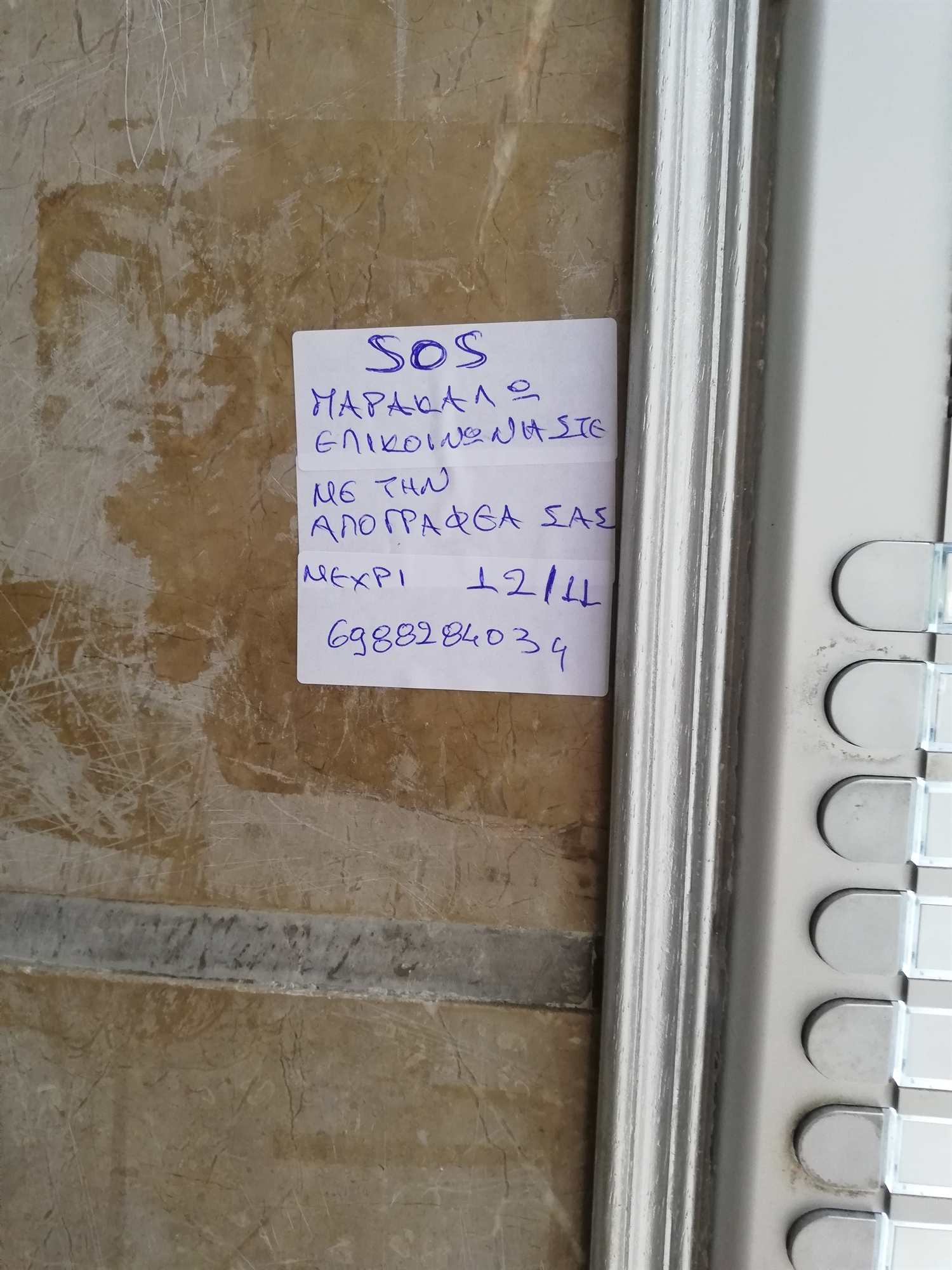 απογραφή-2021-παρατείνεται-η-διαδικασία-561601039