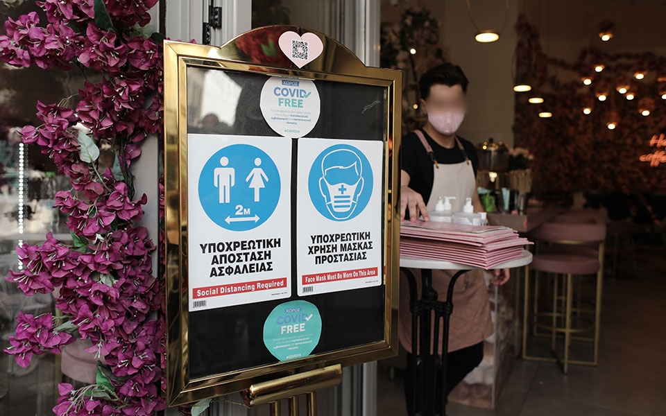 νέο-μπλόκο-στους-ανεμβολίαστους-π-561592468