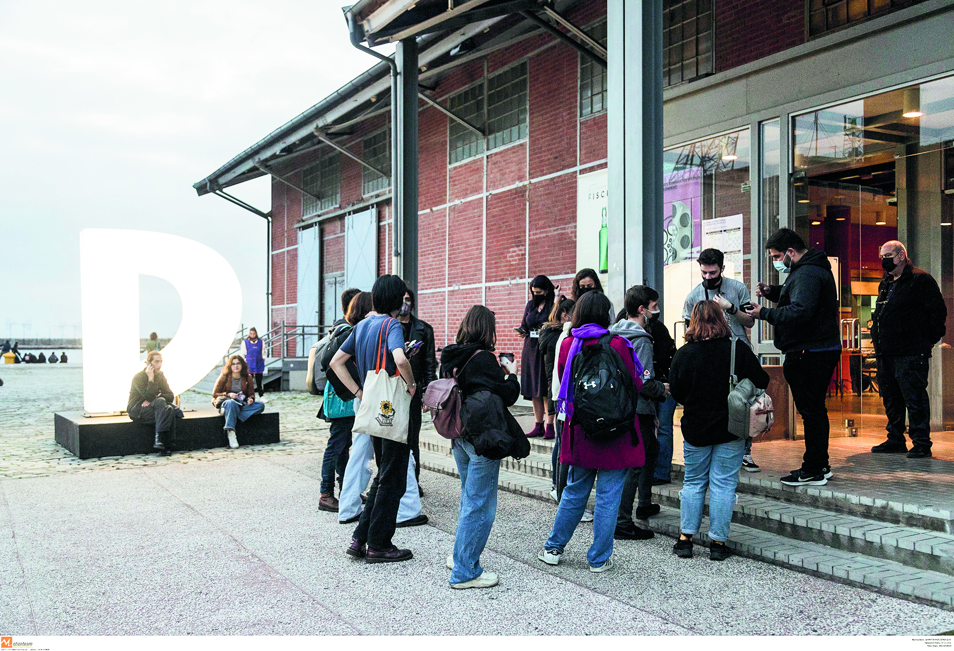 η-θεσσαλονίκη-στους-ρυθμούς-του-σινεμ-561577582