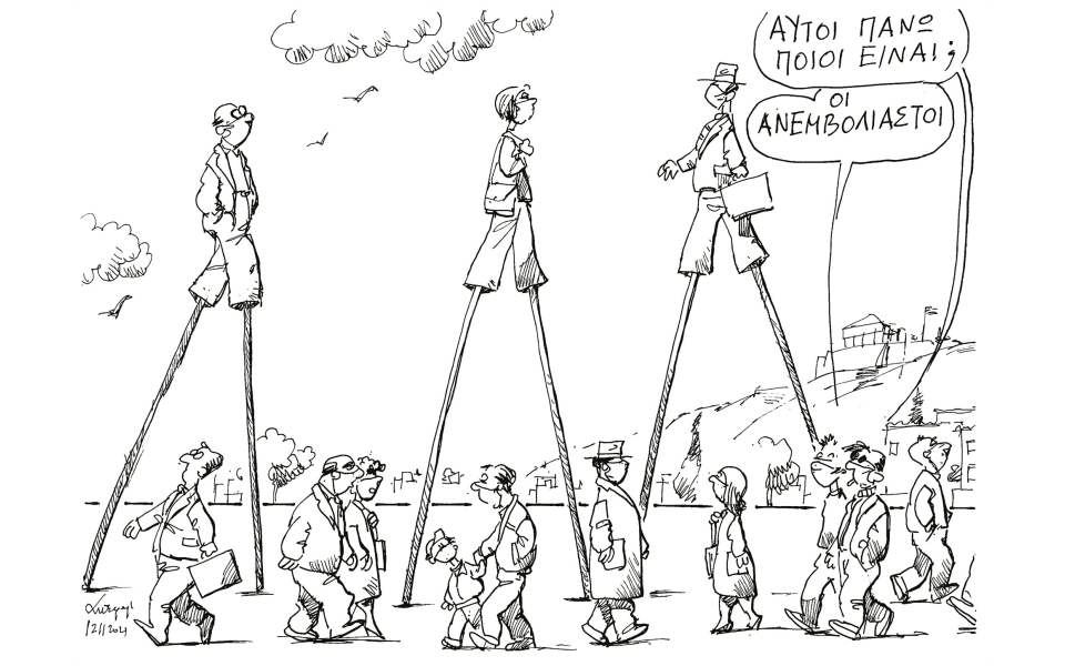 σκίτσο-του-ανδρέα-πετρουλάκη-14-11-21-561584758