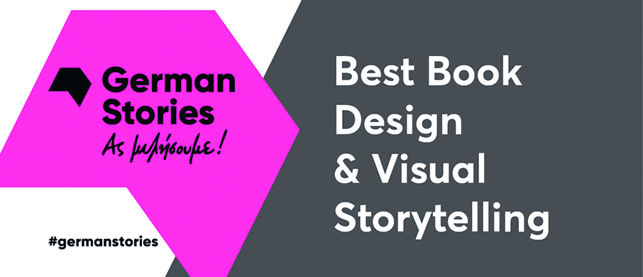 εκδόσεις-μετά-την-covid-19-561577528