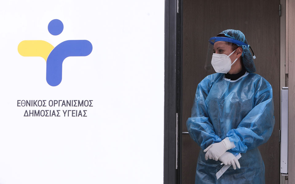 εοδυ-δωρεάν-rapid-tests-πού-και-πότε-θα-διεξάγ-561602428