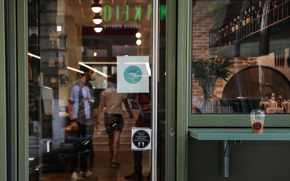 με-self-test-η-πρόσβαση-παιδιών-έως-18-ετών-στους-561572497