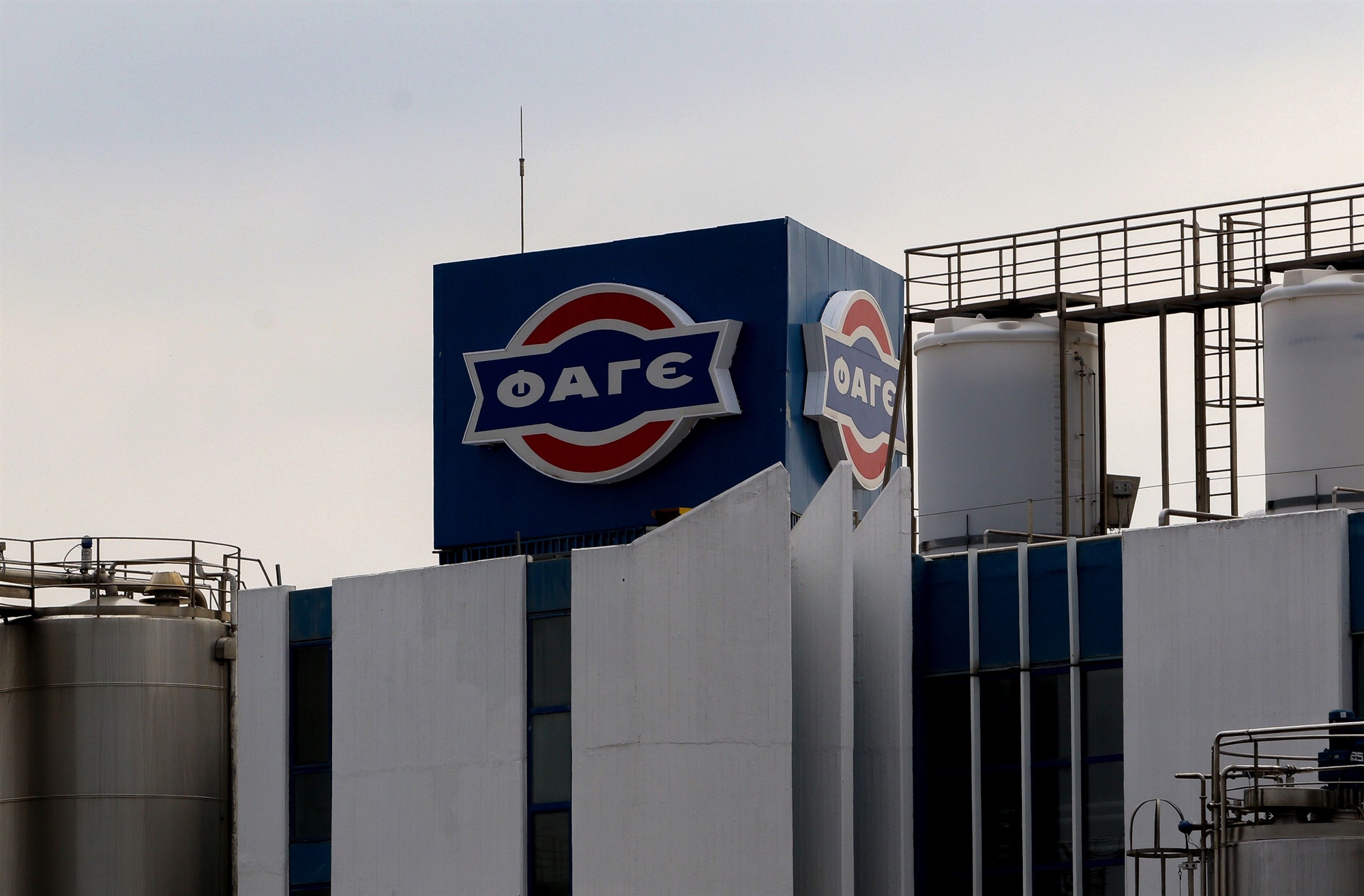 εργοστάσιο-στην-ολλανδία-κατασκευάζ-561603250