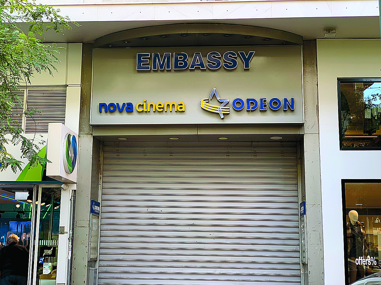 Δύσκολος χειμώνας για τους κινηματογράφους του κέντρου-1