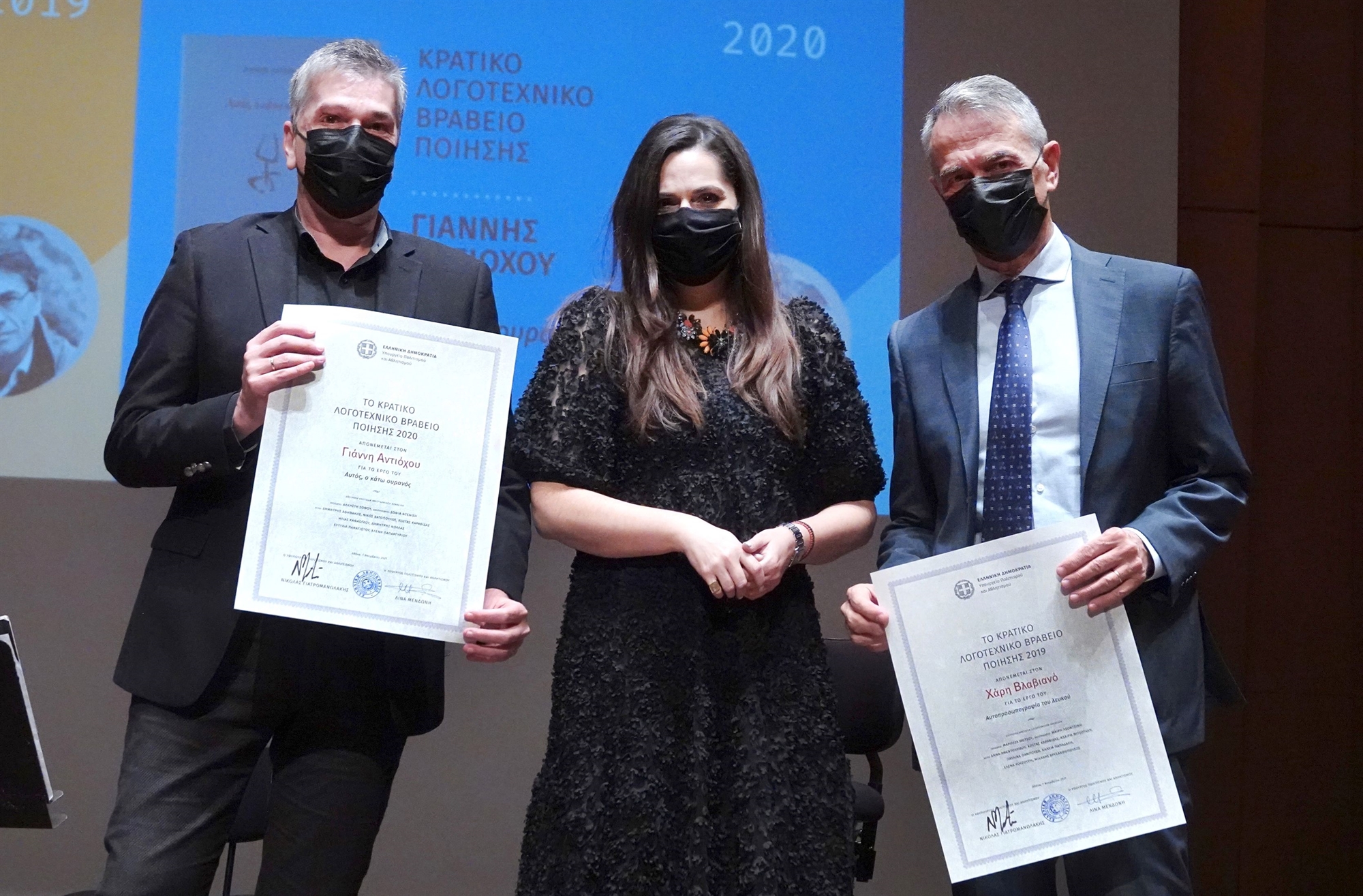 «Είμαι όλα όσα έχω ξεχάσει», ένα βιβλίο από το οποίο αντλούμε και εμείς λίγη υπερηφάνεια-1