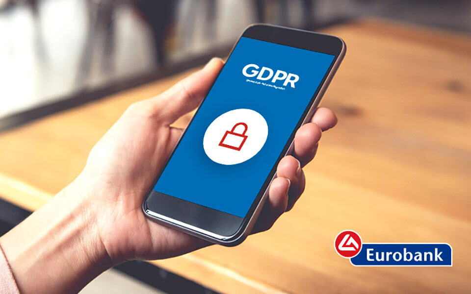 ενημέρωση-για-τη-διαβίβαση-προσωπικώ-561567841