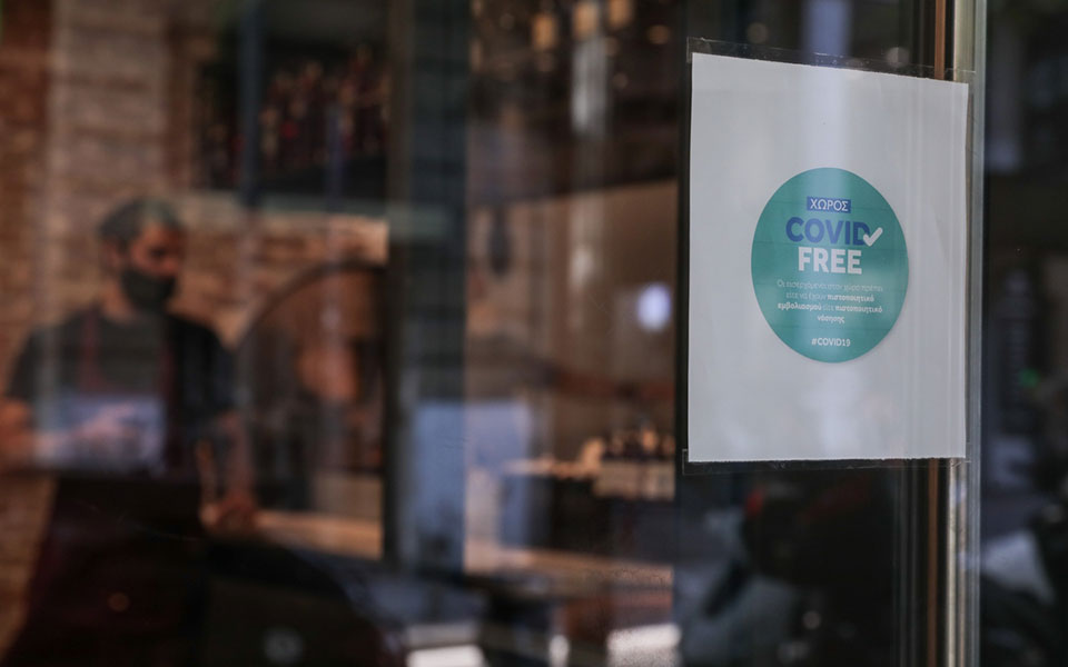 Κορωνοϊός: Σαρωτικοί έλεγχοι από το Σάββατο – Επιστρατεύονται 8.000 αστυνομικοί-1