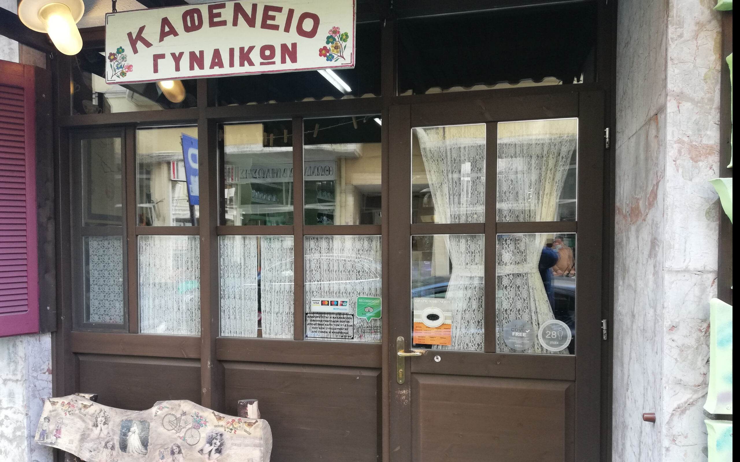 ένα-καφενείο-μόνο-για-γυναίκες-στη-φλώ-561585796