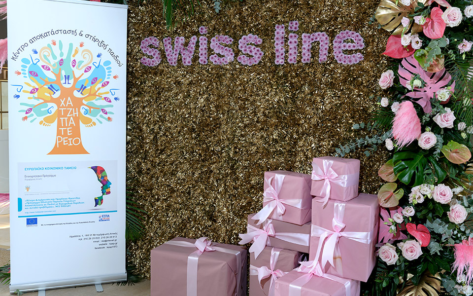 το-χατζηπατέρειο-ίδρυμα-επιβραβεύ-561579736