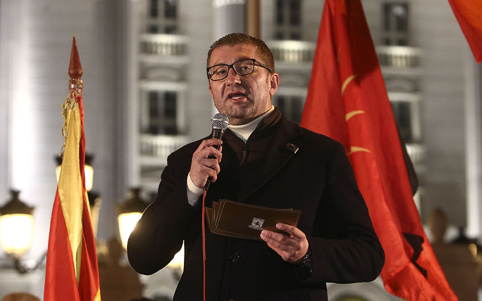 μίτσκοσκι-πραγματικότητα-η-συμφωνία-561576271