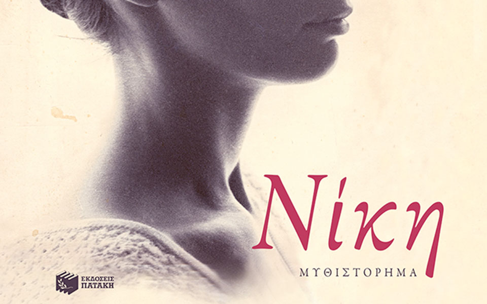 βραβείο-ευρωπαϊκού-μυθιστορήματος-σ-561587158