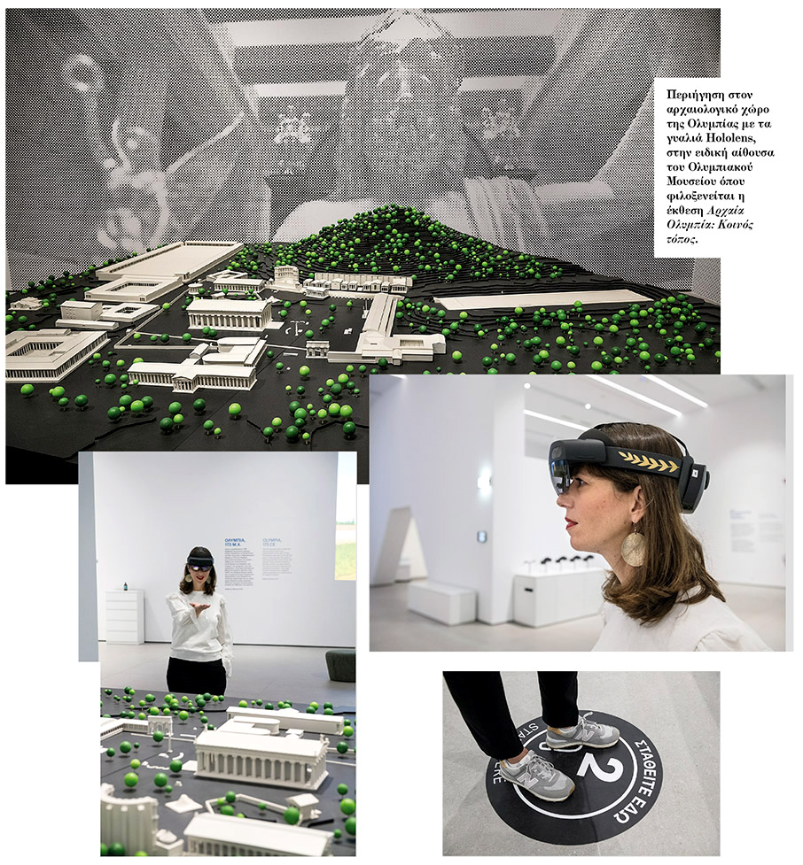 Αρχαία Ολυμπία: Tα μυστικά της ψηφιακής αναστήλωσης-2