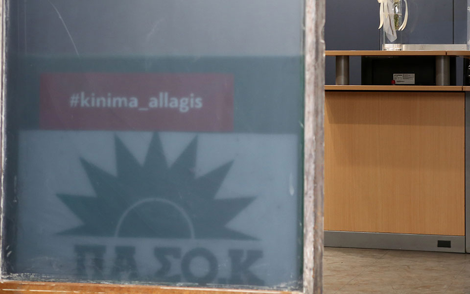 κιναλ-ανακοινώθηκαν-τα-840-εκλογικά-τμή-561593731