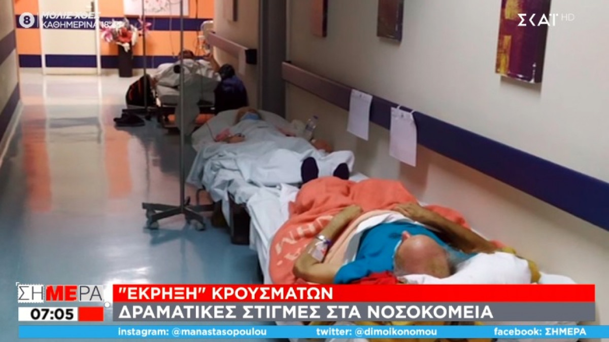 Ματίνα Παγώνη: Νύχτα του Αγίου Βαρθολομαίου, πήραμε ράντζα δανεικά από το «Σωτηρία»-1