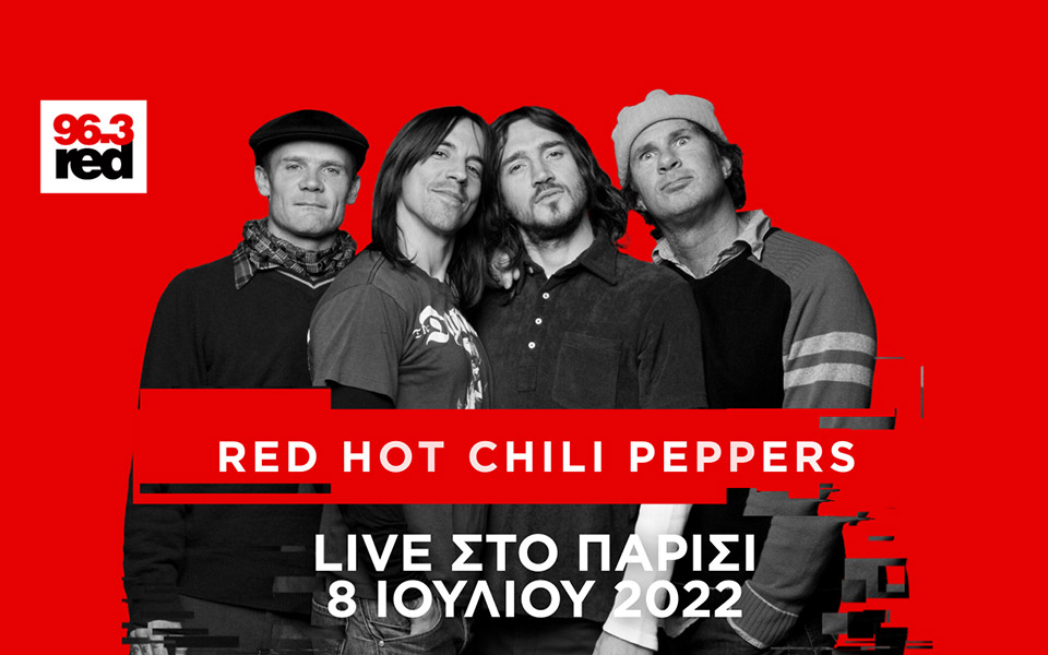 red-world-tour-561609109