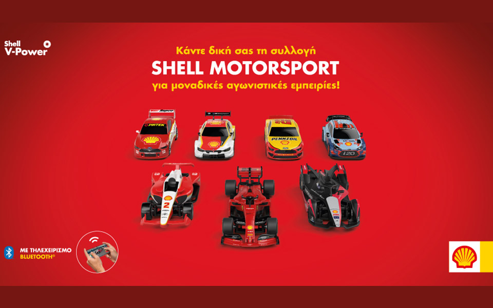 τα-συλλεκτικά-αγωνιστικά-αυτοκινητά-561603607