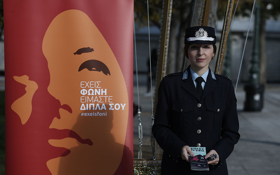 η-ελ-ασ-μοίρασε-φυλλάδια-με-σύνθημα-σπ-561602137