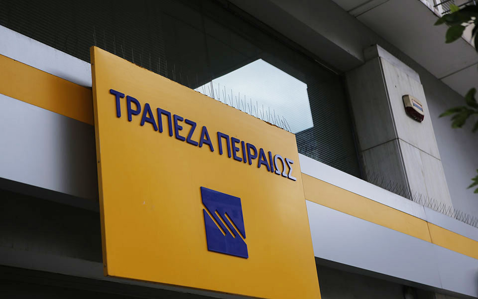 πρόγραμμα-εθελουσίας-εξόδου-ανακοίν-561572362