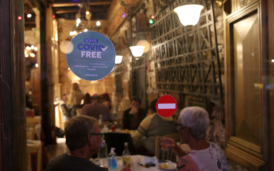 αλλαγές-στην-εστίαση-φέρνει-η-έξαρση-κ-561565879