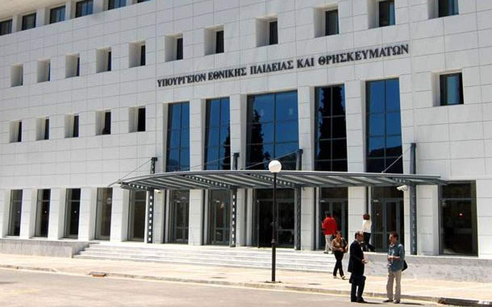 πολιτική-σύγκρουση-για-την-τηλεκπαίδ-561593362