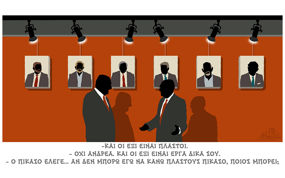 σκίτσο-του-δημήτρη-χαντζόπουλου-05-12-21-561616501