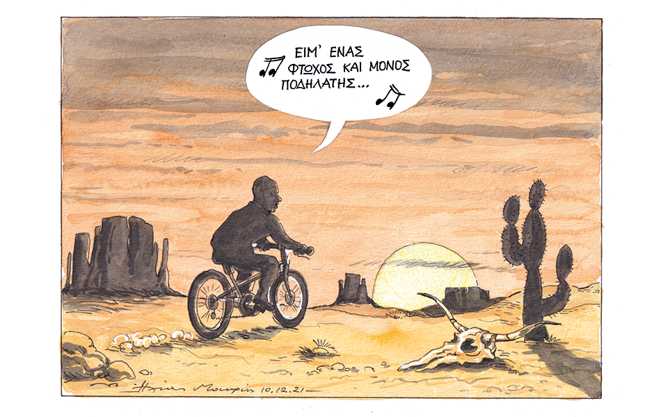 σκίτσο-του-ηλία-μακρή-12-12-21-561627070