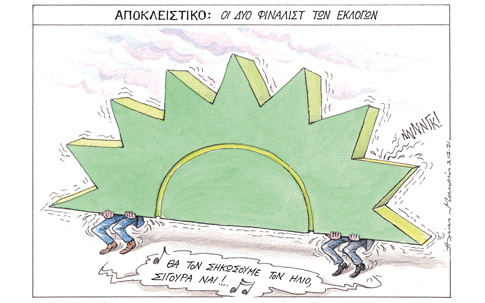 σκίτσο-του-ηλία-μακρή-05-12-21-561616489