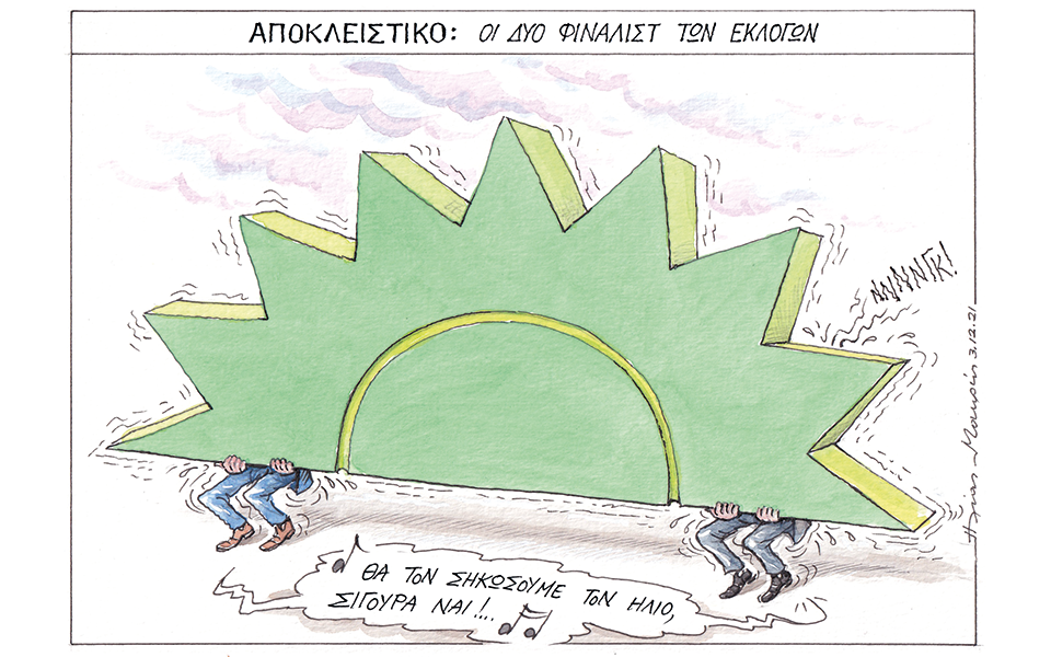 σκίτσο-του-ηλία-μακρή-05-12-21-561616489