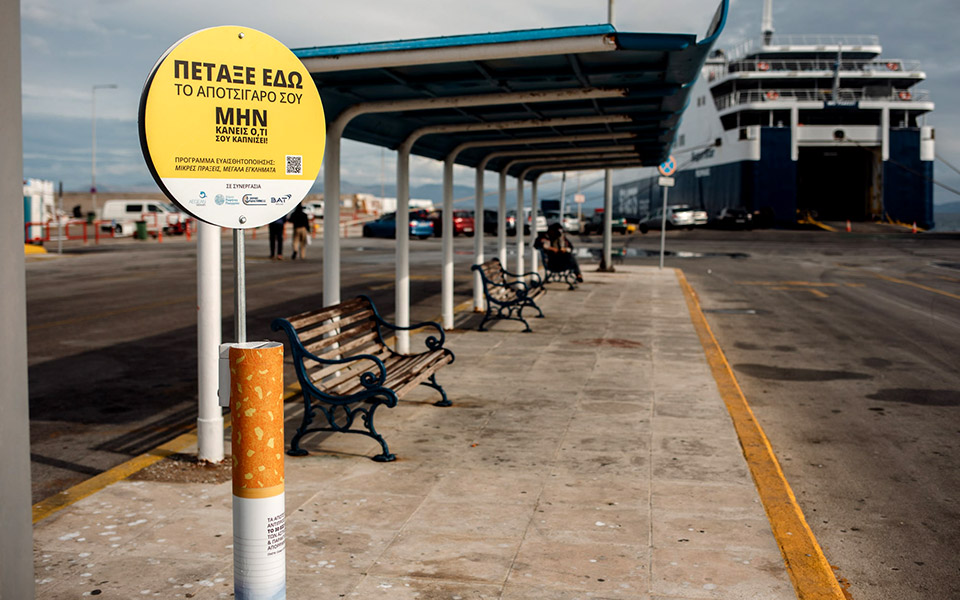 μικρές-πράξεις-μεγάλα-εγκλήματα-πρ-561612385