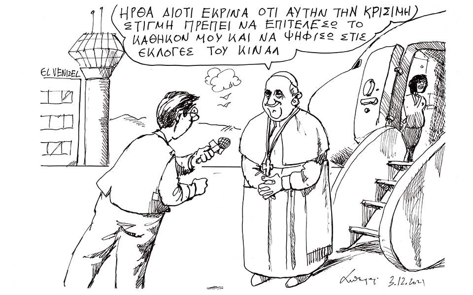 σκίτσο-του-ανδρέα-πετρουλάκη-05-12-21-561616495