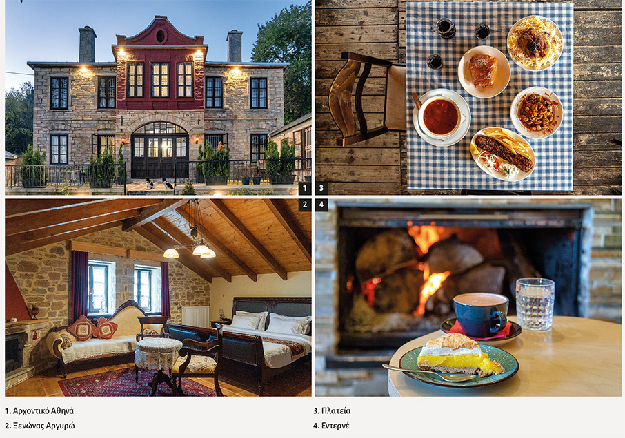 Nυμφαίο: Μαζί με την άγρια ζωή-8