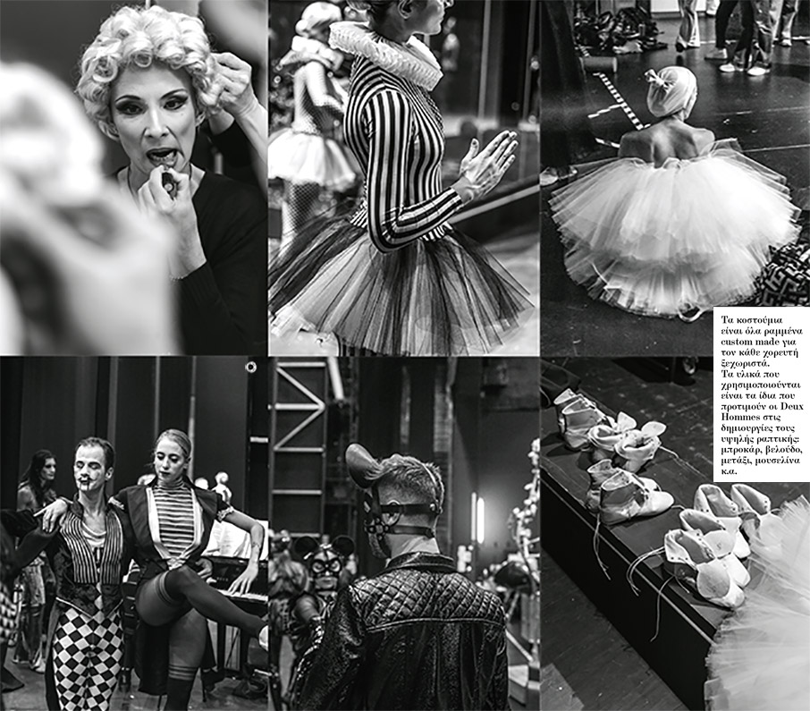 Στα παρασκήνια του Kαρυοθραύστη-3