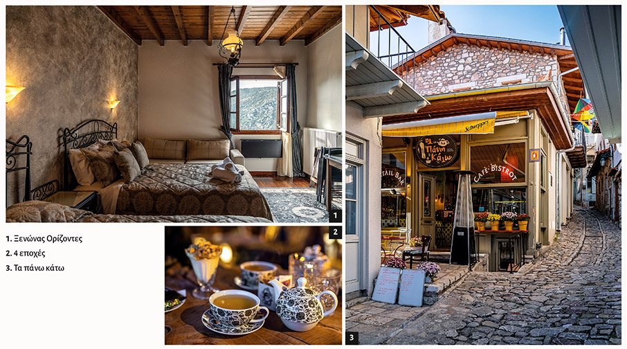 Δημητσάνα: Στα μονοπάτια της Ιστορίας-9