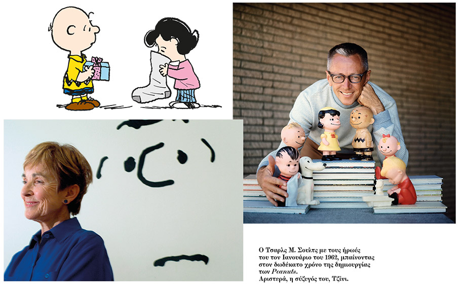 Peanuts για πάντα-2