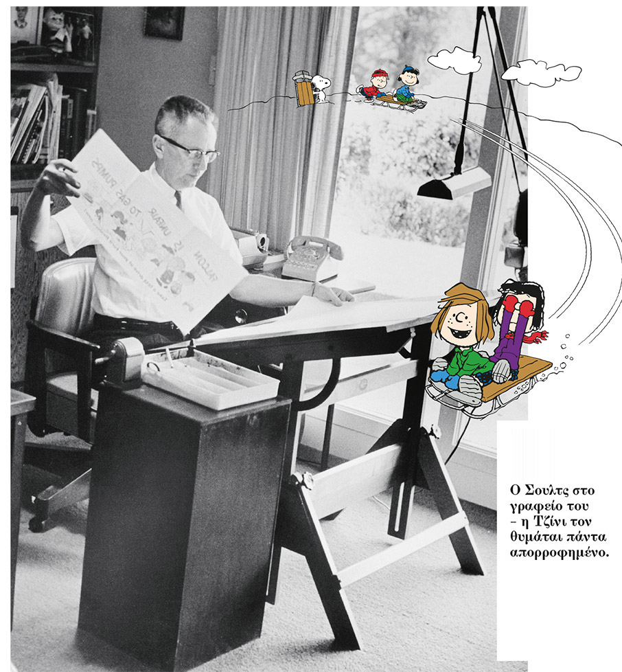 Peanuts για πάντα-3