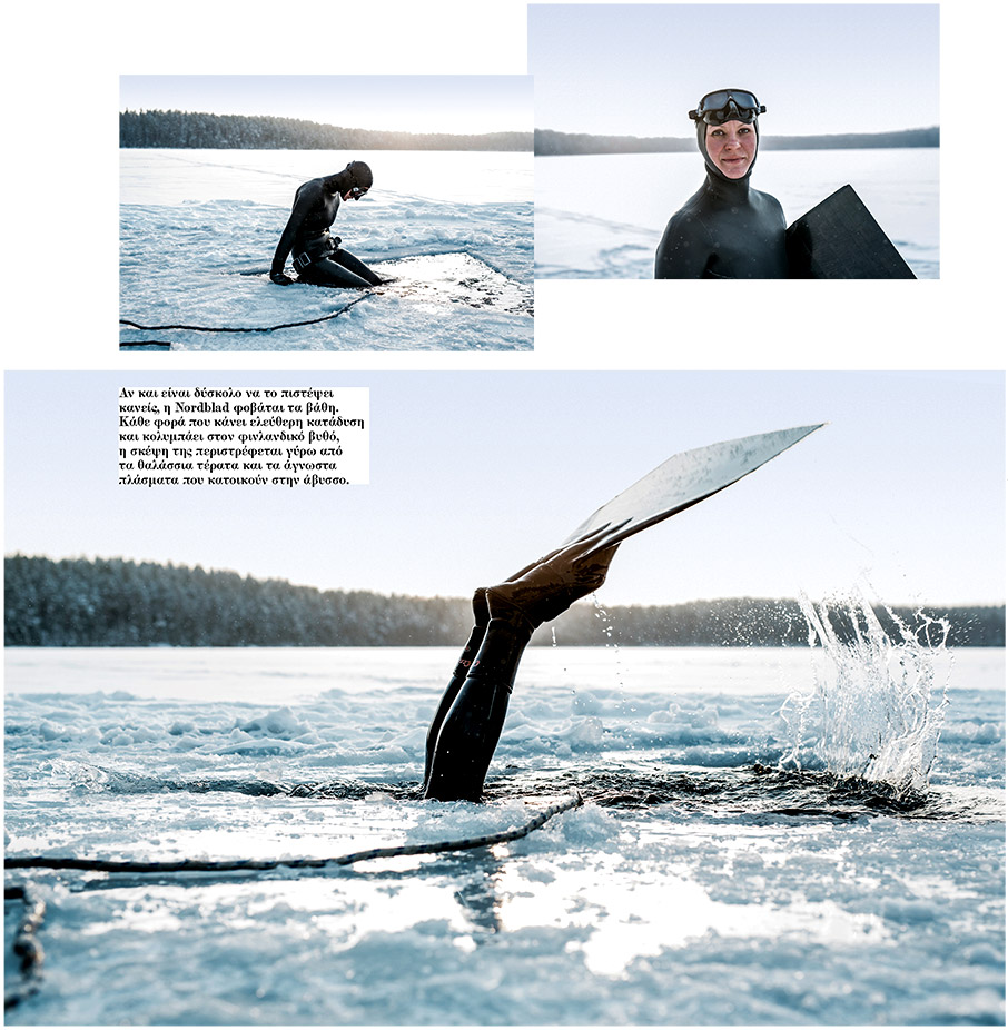 Η βασίλισσα των πάγων-2