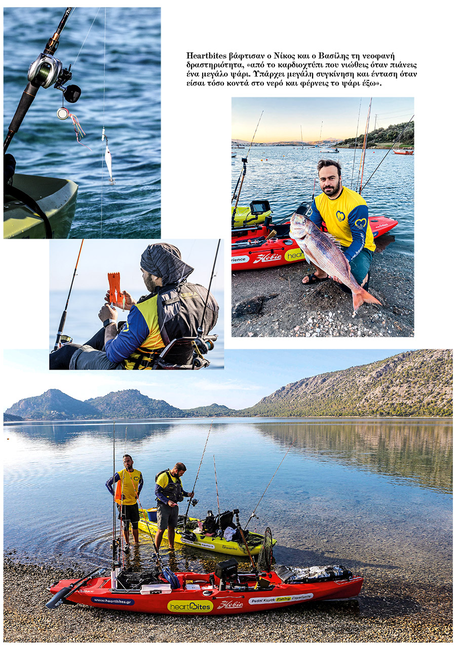 Mικρή βάρκα, μεγάλο ψάρι-5