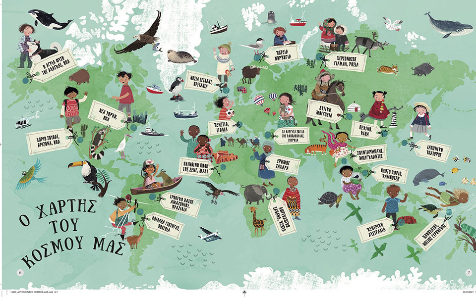 από-το-μπούχενβαλντ-στον-κύριο-κου-561616480