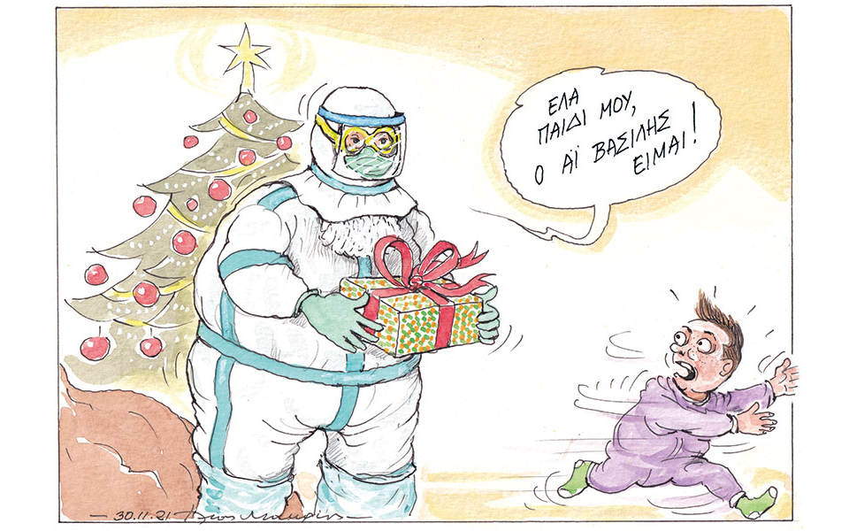 σκίτσο-του-ηλία-μακρή-01-12-21-561610519