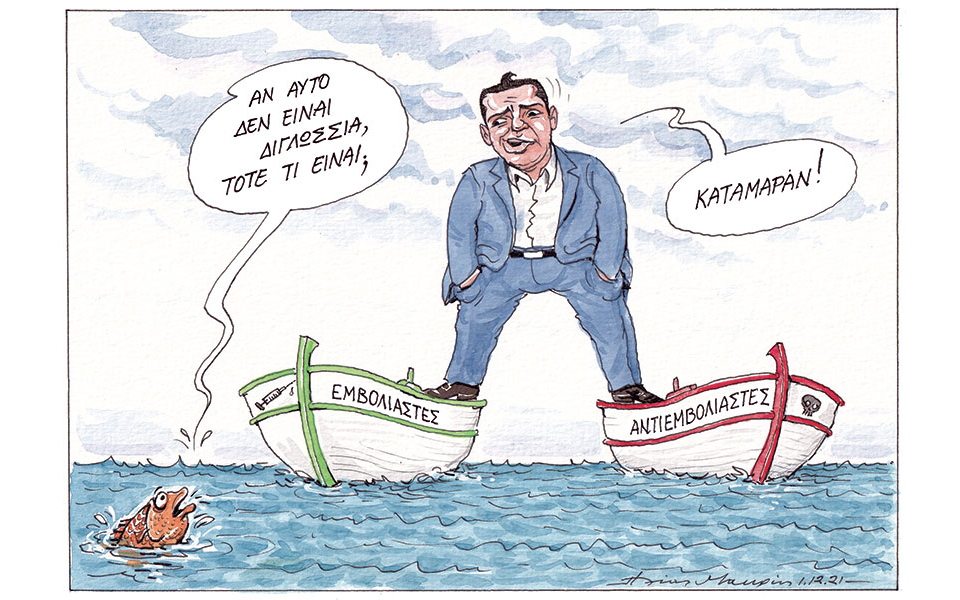 σκίτσο-του-ηλία-μακρή-02-12-21-561612094