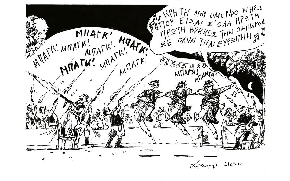 σκίτσο-του-ανδρέα-πετρουλάκη-03-12-21-561613810
