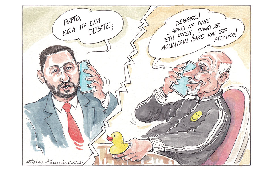 σκίτσο-του-ηλία-μακρή-07-12-21-561619618