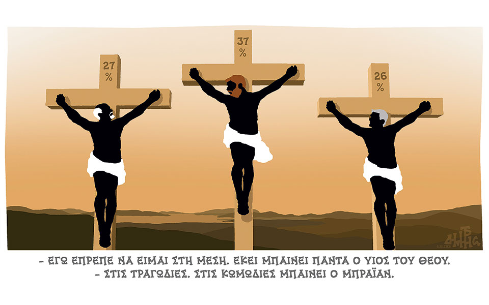 σκίτσο-του-δημήτρη-χαντζόπουλου-07-12-21-561619612