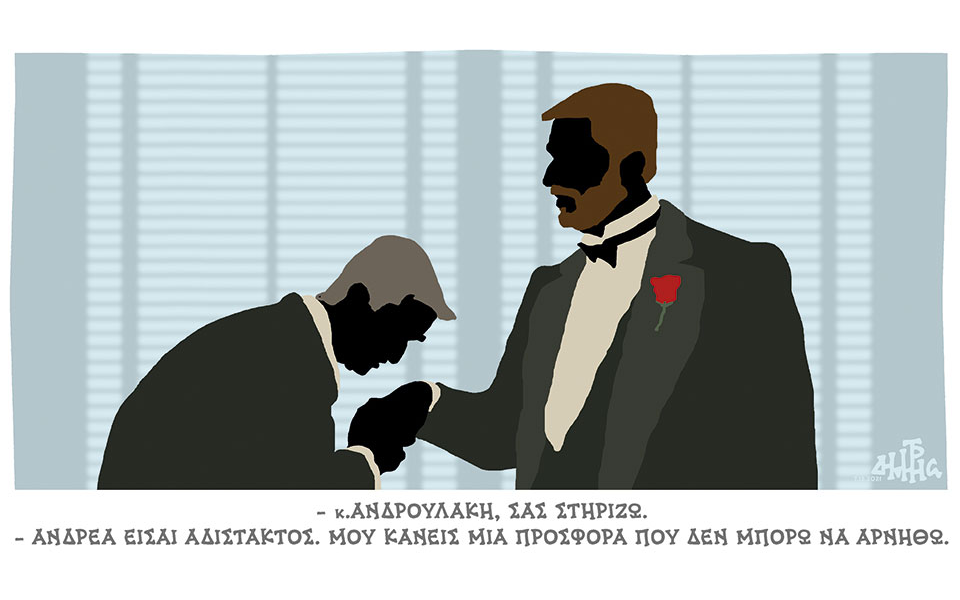 σκίτσο-του-δημήτρη-χαντζόπουλου-08-12-21-561621313