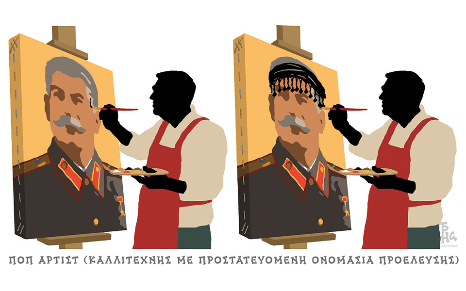 σκίτσο-του-δημήτρη-χαντζόπουλου-16-12-21-561632923