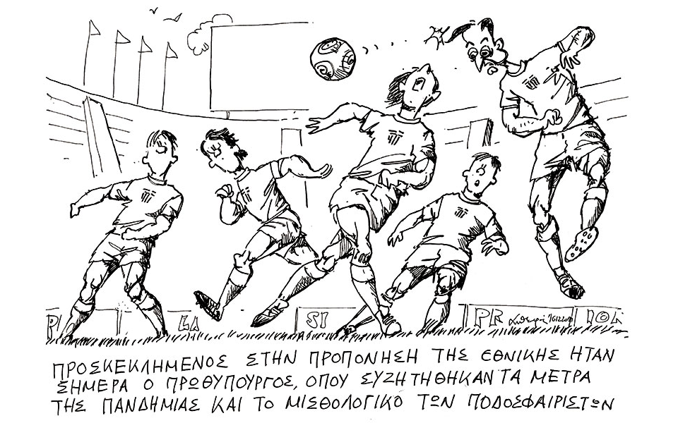 σκίτσο-του-ανδρέα-πετρουλάκη-14-12-21-561629497